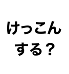 【私の男に送るメンヘラスタンプ】（個別スタンプ：26）