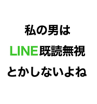 【私の男に送るメンヘラスタンプ】（個別スタンプ：27）