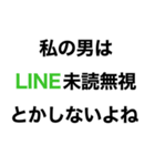 【私の男に送るメンヘラスタンプ】（個別スタンプ：28）