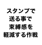 【私の男に送るメンヘラスタンプ】（個別スタンプ：31）