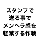 【私の男に送るメンヘラスタンプ】（個別スタンプ：32）