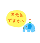 ちょこっと大きめ文字 ゆるイラスト（個別スタンプ：1）