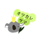 ちょこっと大きめ文字 ゆるイラスト（個別スタンプ：3）