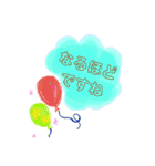 ちょこっと大きめ文字 ゆるイラスト（個別スタンプ：4）