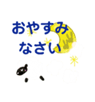 ちょこっと大きめ文字 ゆるイラスト（個別スタンプ：12）