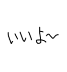 友達に一言LINE（個別スタンプ：1）