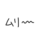 友達に一言LINE（個別スタンプ：3）