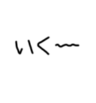友達に一言LINE（個別スタンプ：4）