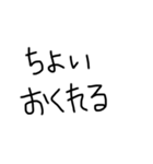 友達に一言LINE（個別スタンプ：5）