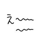 友達に一言LINE（個別スタンプ：6）