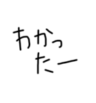 友達に一言LINE（個別スタンプ：7）