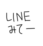 友達に一言LINE（個別スタンプ：9）