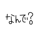 友達に一言LINE（個別スタンプ：11）