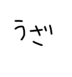 友達に一言LINE（個別スタンプ：14）