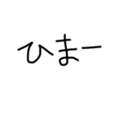 友達に一言LINE（個別スタンプ：16）