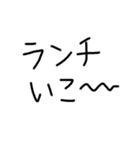 友達に一言LINE（個別スタンプ：17）