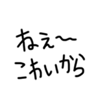 友達に一言LINE（個別スタンプ：18）