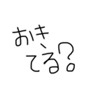 友達に一言LINE（個別スタンプ：19）