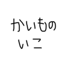 友達に一言LINE（個別スタンプ：21）