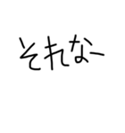 友達に一言LINE（個別スタンプ：22）