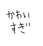 友達に一言LINE（個別スタンプ：24）