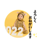 陸大スタンプ②（個別スタンプ：23）