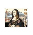 美術名画は動くよ どこまでも 世界編1（個別スタンプ：6）