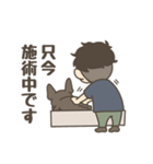 ためる院長（個別スタンプ：22）