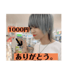 アイリのお願いします（個別スタンプ：6）