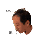 アイリのお願いします（個別スタンプ：14）