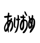 あけおめ へた字 -2022-（個別スタンプ：1）