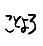 あけおめ へた字 -2022-（個別スタンプ：2）