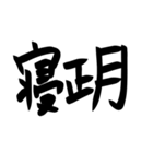 あけおめ へた字 -2022-（個別スタンプ：4）