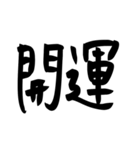 あけおめ へた字 -2022-（個別スタンプ：13）