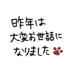 あけおめ へた字 -2022-（個別スタンプ：15）