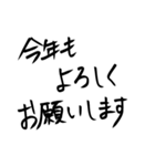 あけおめ へた字 -2022-（個別スタンプ：17）