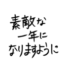 あけおめ へた字 -2022-（個別スタンプ：18）