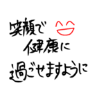 あけおめ へた字 -2022-（個別スタンプ：19）