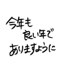 あけおめ へた字 -2022-（個別スタンプ：20）