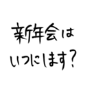 あけおめ へた字 -2022-（個別スタンプ：22）