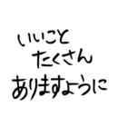 あけおめ へた字 -2022-（個別スタンプ：23）