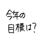 あけおめ へた字 -2022-（個別スタンプ：24）