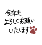 あけおめ へた字 -2022-（個別スタンプ：27）