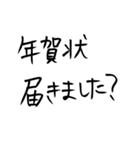 あけおめ へた字 -2022-（個別スタンプ：28）