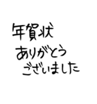 あけおめ へた字 -2022-（個別スタンプ：29）