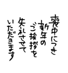 あけおめ へた字 -2022-（個別スタンプ：30）