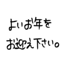 あけおめ へた字 -2022-（個別スタンプ：31）