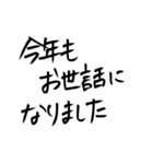あけおめ へた字 -2022-（個別スタンプ：32）