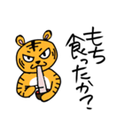 あけおめ へた字 -2022-（個別スタンプ：34）
