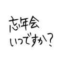 あけおめ へた字 -2022-（個別スタンプ：35）